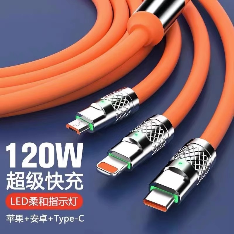 【一元福利】120W极客线超级快充数据线一拖三适用苹果华为vivo安卓