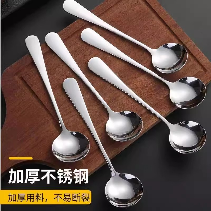 不锈钢餐具高颜值便携勺甜品家用饭勺网红勺子汤匙韩式吃饭方便