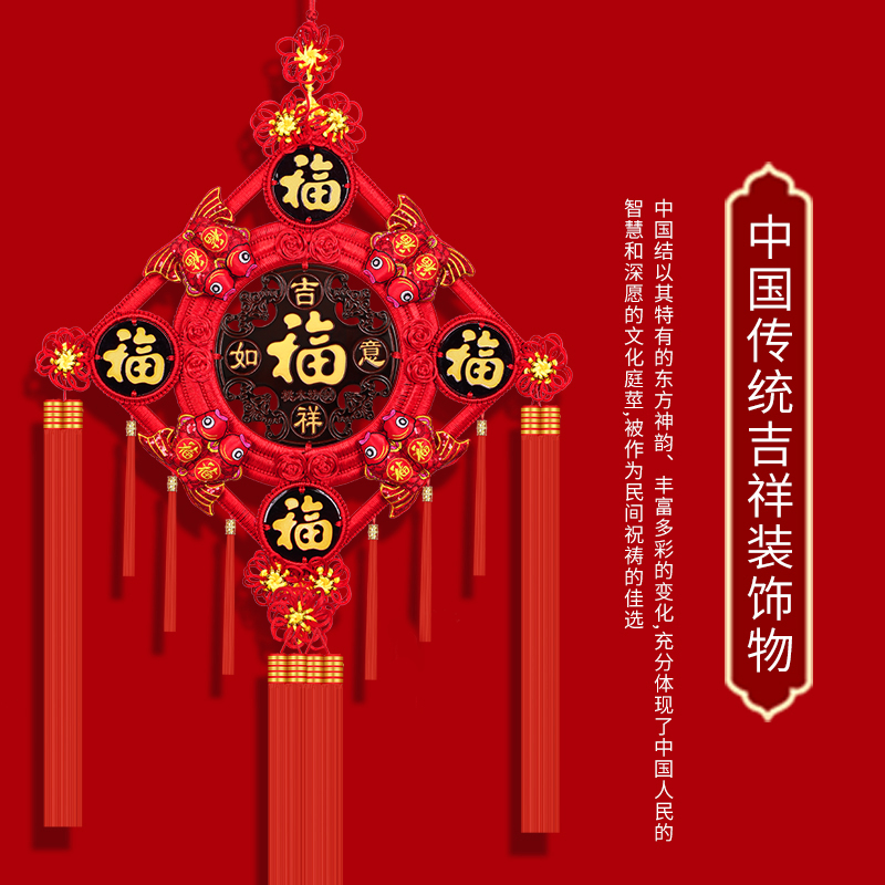 【欢喜专属】大五福-手工编织桃木中国结背景墙客厅喜庆墙上装饰