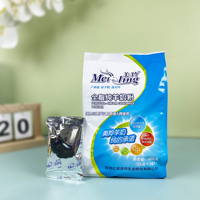 MEILING/美羚全脂纯羊奶粉400g0蔗糖0添加100%纯生鲜羊乳低温湿法
