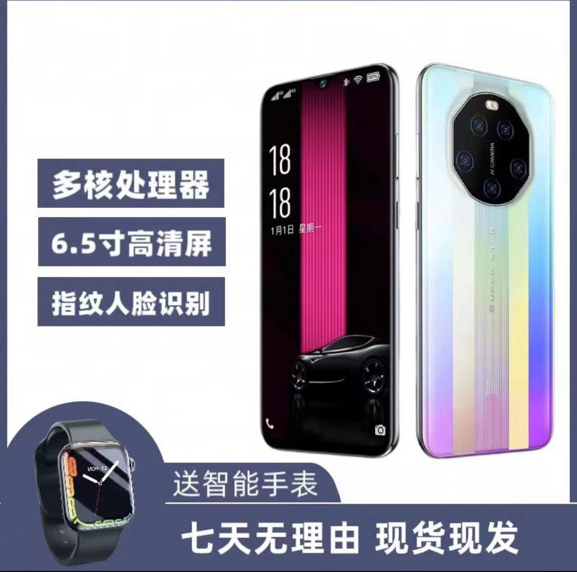【非凡大师】M60商务手机256G全网通指纹解锁安卓双卡双待