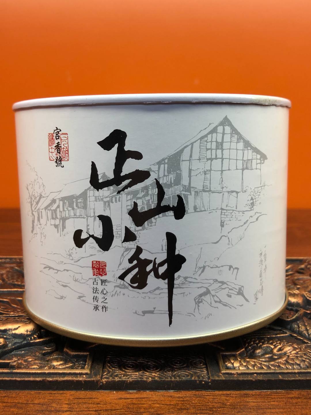 速2023头春茶正山小种红茶花果香蜜韵清甜耐泡茶叶,罐装