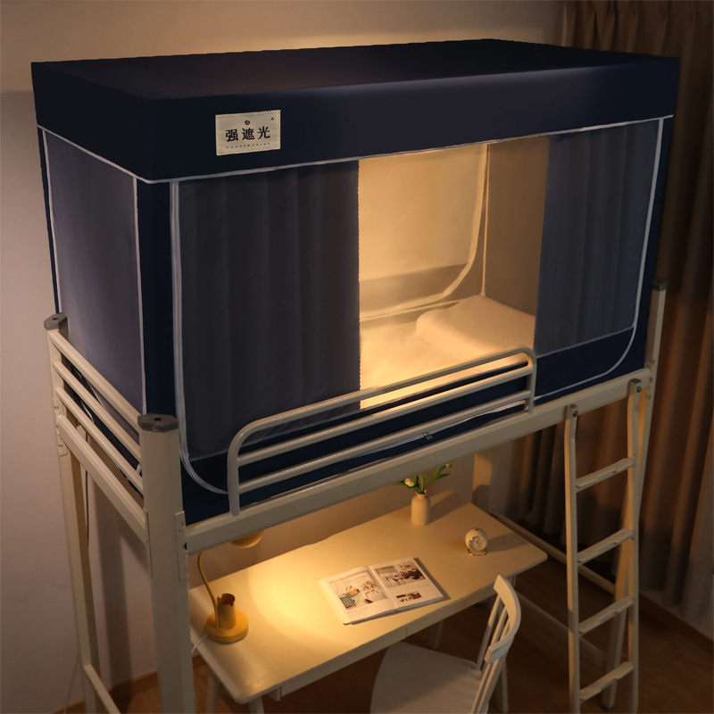 [夏季大促]五层强遮光学生宿舍蚊帐一体式寝室单人上下铺通用