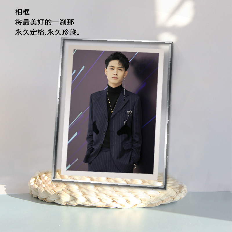 秦霄贤德云社玻璃相框摆台立牌海报小卡照片同款周边毕业生日礼物