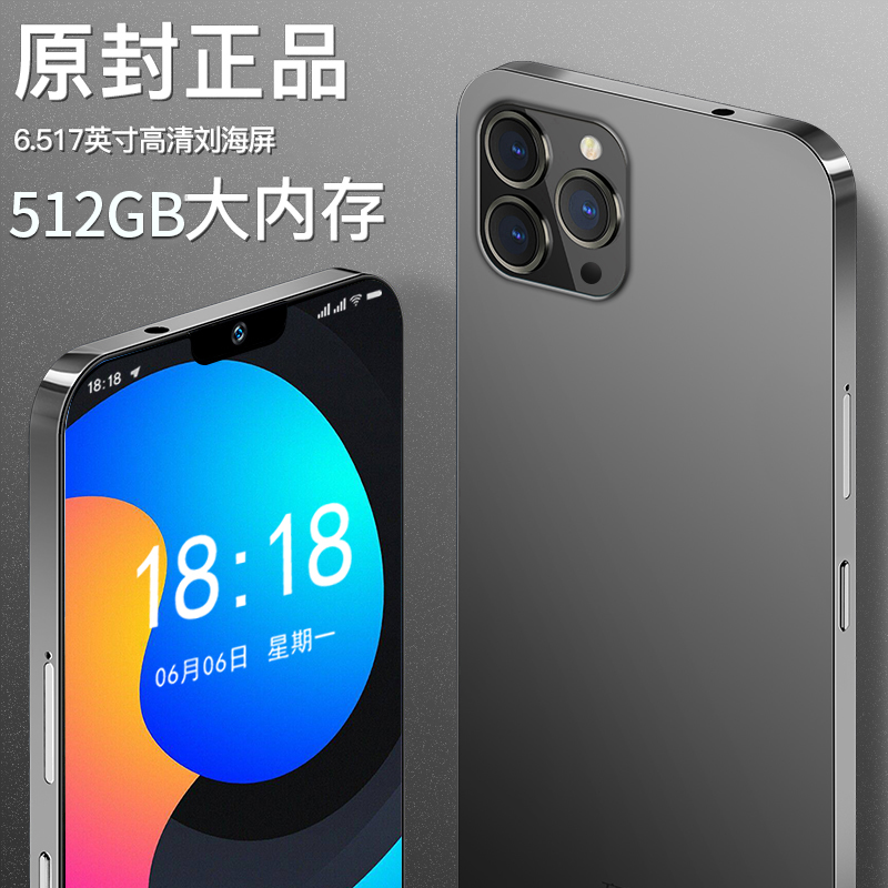 【原装正品】全新高端商务智能手机双卡双待全网通