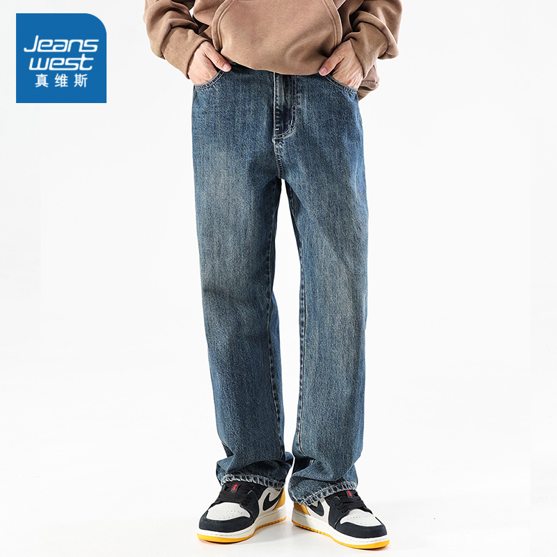 Jeanswest/真维斯秋冬美式直筒牛仔裤男士潮牌宽松冬季休闲长裤男