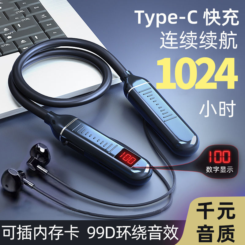 【爆款推荐】蓝牙耳机无线挂脖超长续航运动高音质OPPO苹果vivo华为