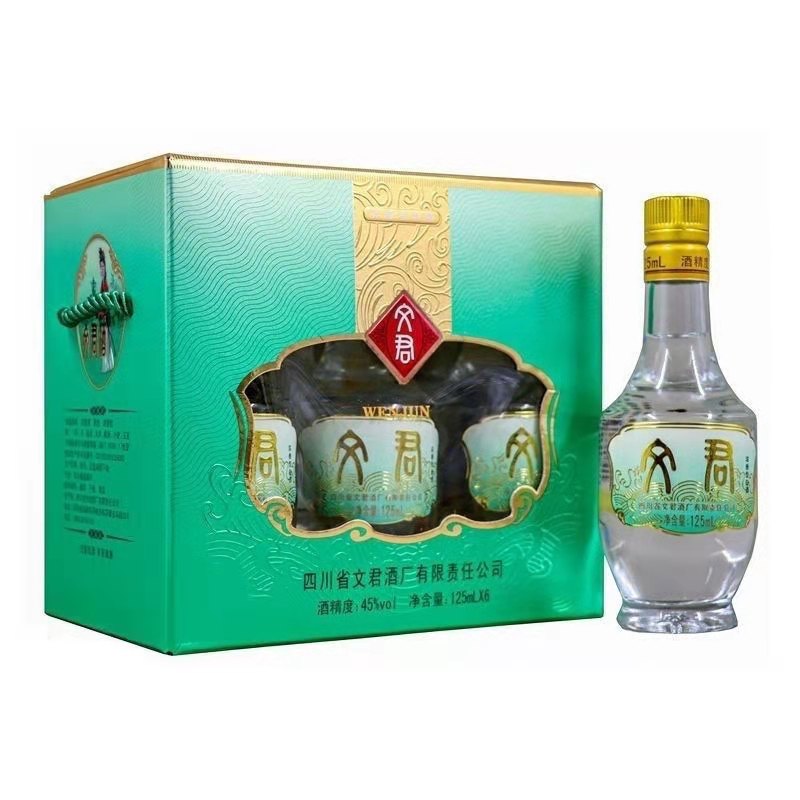 文君 情怀装小酒版【D】45度125mL