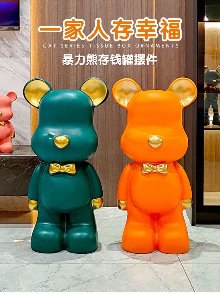 网红暴力熊创意卡通落地大摆件客厅电视柜简约家居装饰电镀存钱罐