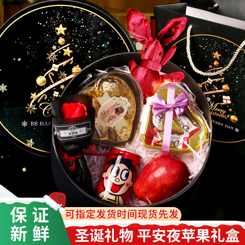 德芙丝滑牛奶巧克力礼盒圣诞节礼物圣诞礼物送女友女生平安夜惊喜