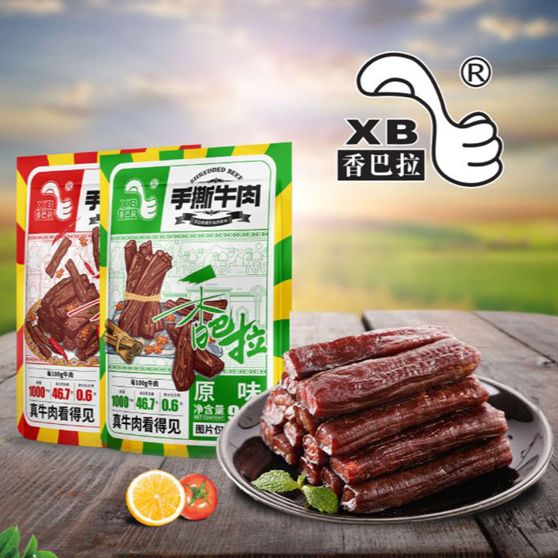 香巴拉杏品风干牛肉干96g/袋