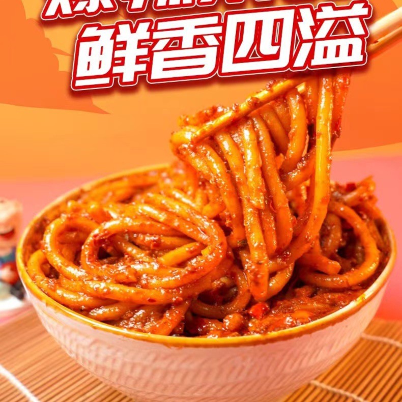 千粉西施新疆炒米粉250g*5包