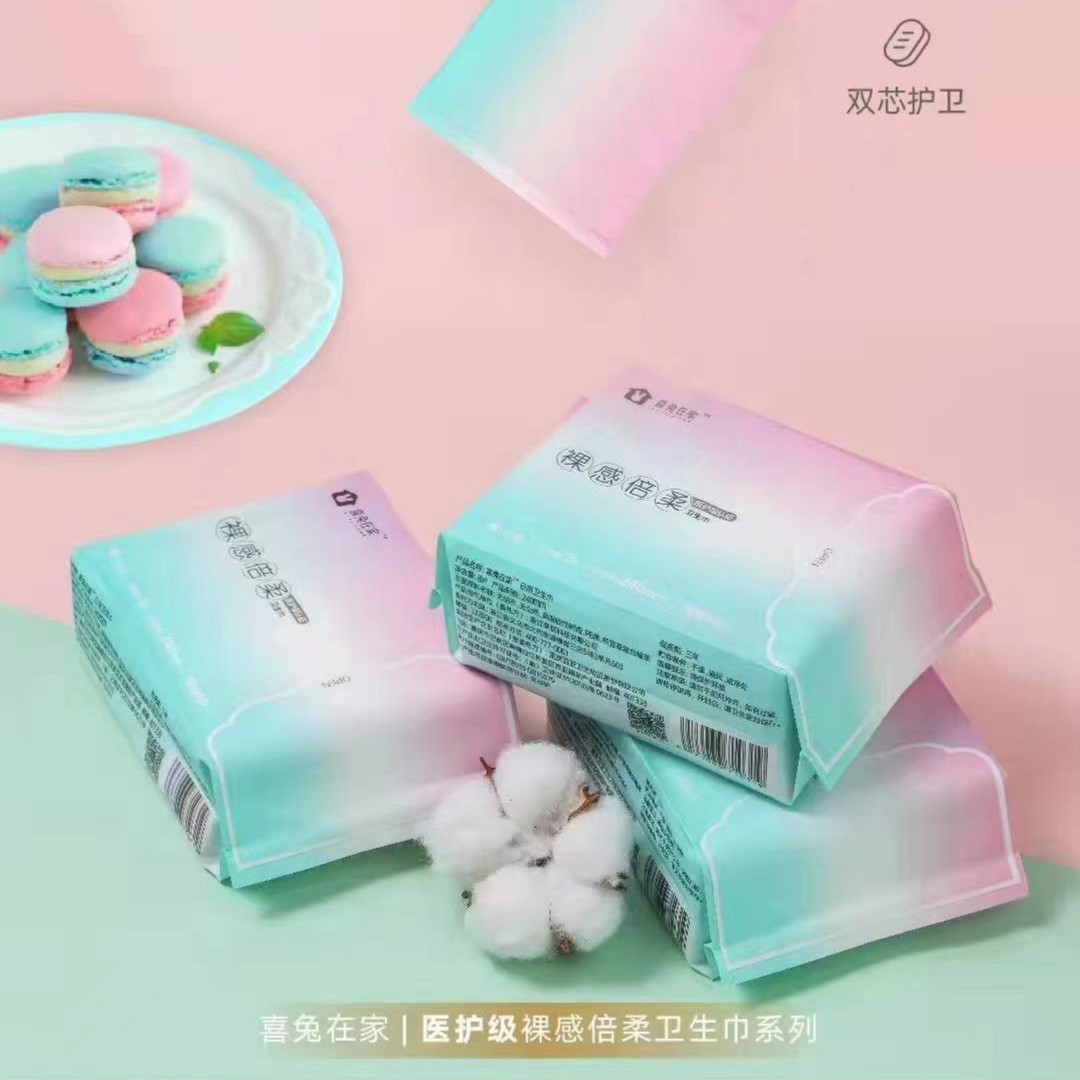 XITUHOME/喜兔在家卫生巾轻薄柔软棉亲肤舒适裸感便携日夜用组合