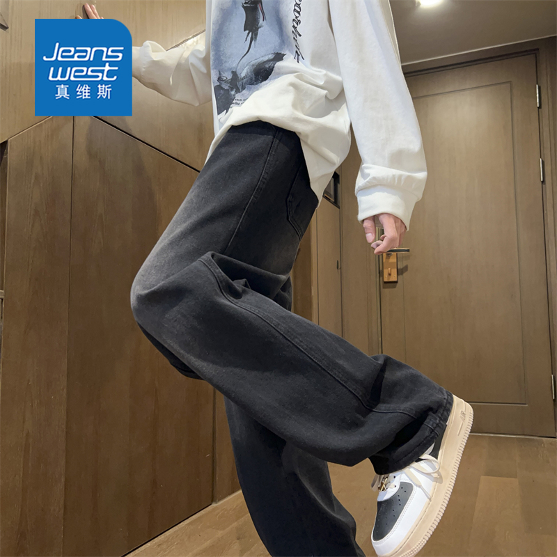 真维斯美式牛仔复古做旧高街秋冬款阔腿宽松高街休闲百搭直筒长裤