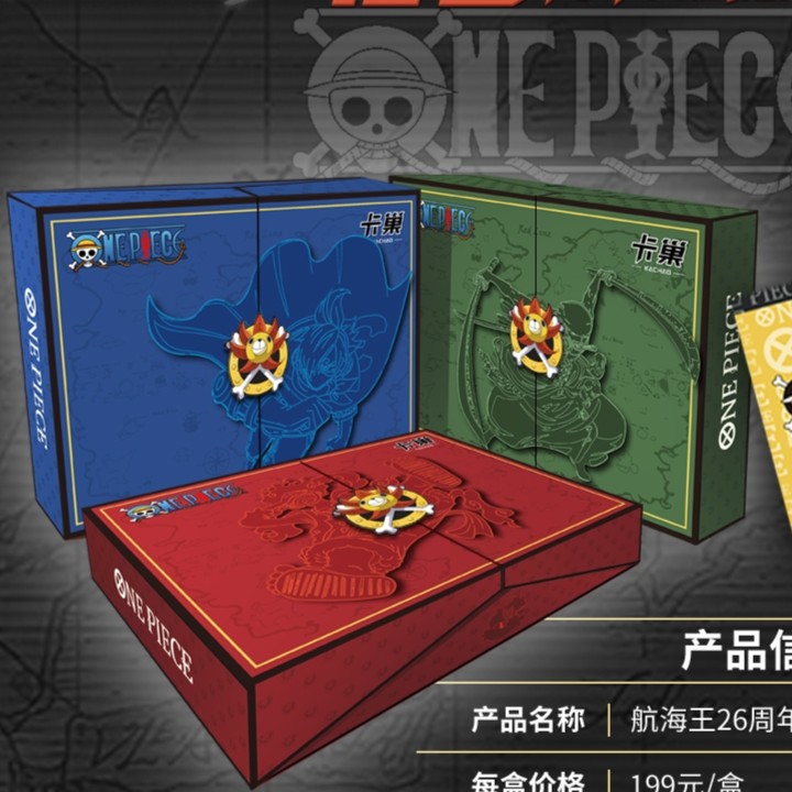 【拆盒】卡巢 航海王26周年典藏卡 收藏卡-盲盒产品- 整盒代拆