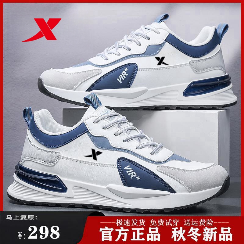 特歩男鞋2023秋冬新款运动真皮鞋透气百搭休闲鞋轻便软底跑步鞋子