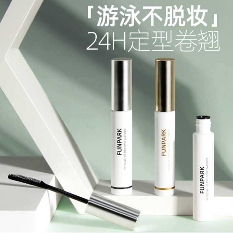 根根分明持久防水打底睫毛膏 初学者翘睫毛定型液 不晕染不脱妆