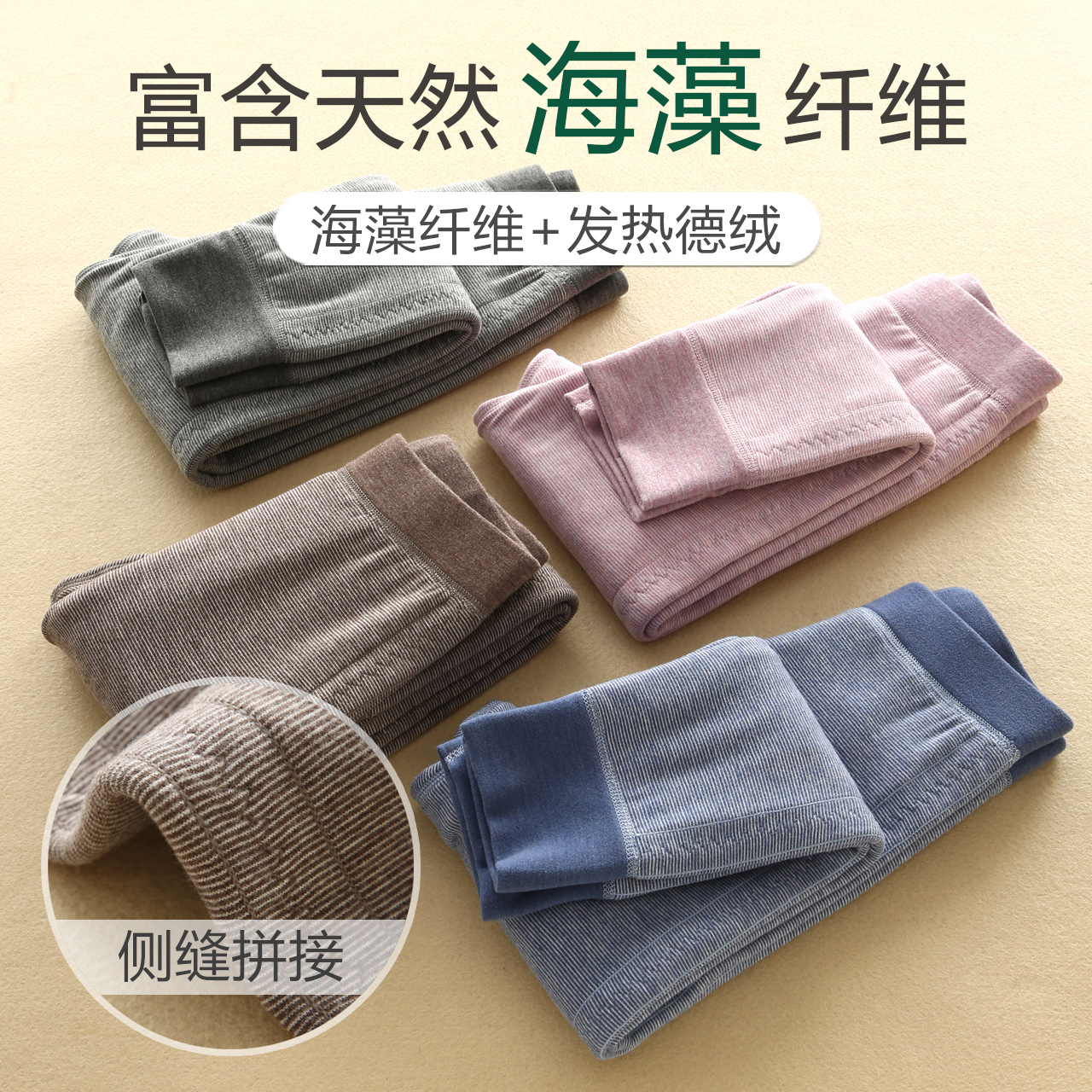 秋冬季校服神器儿童保暖裤双层加厚男童内穿秋裤中大女童德绒裤