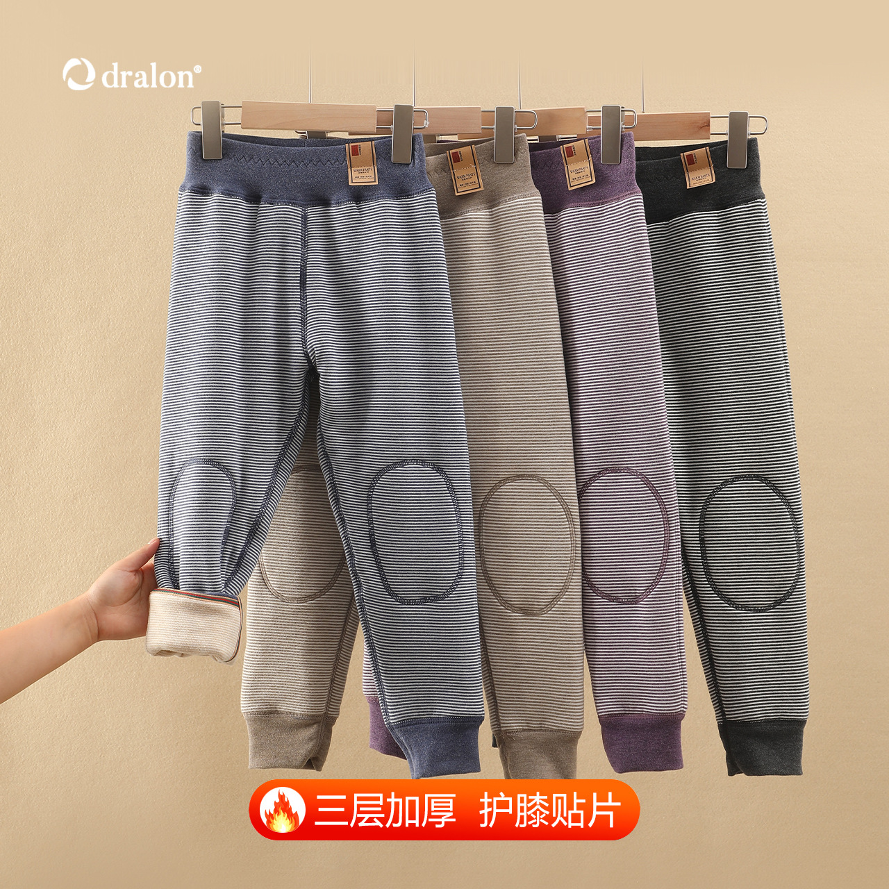 儿童保暖裤三层加厚德绒秋裤男童校服神器秋冬季双面磨绒女童棉裤