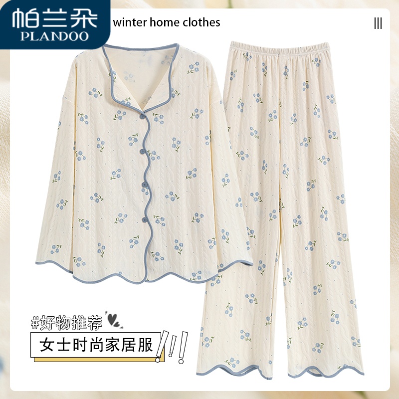 2023新款女士睡衣春秋季长袖薄清新时尚碎花宽松可外穿家居服套装