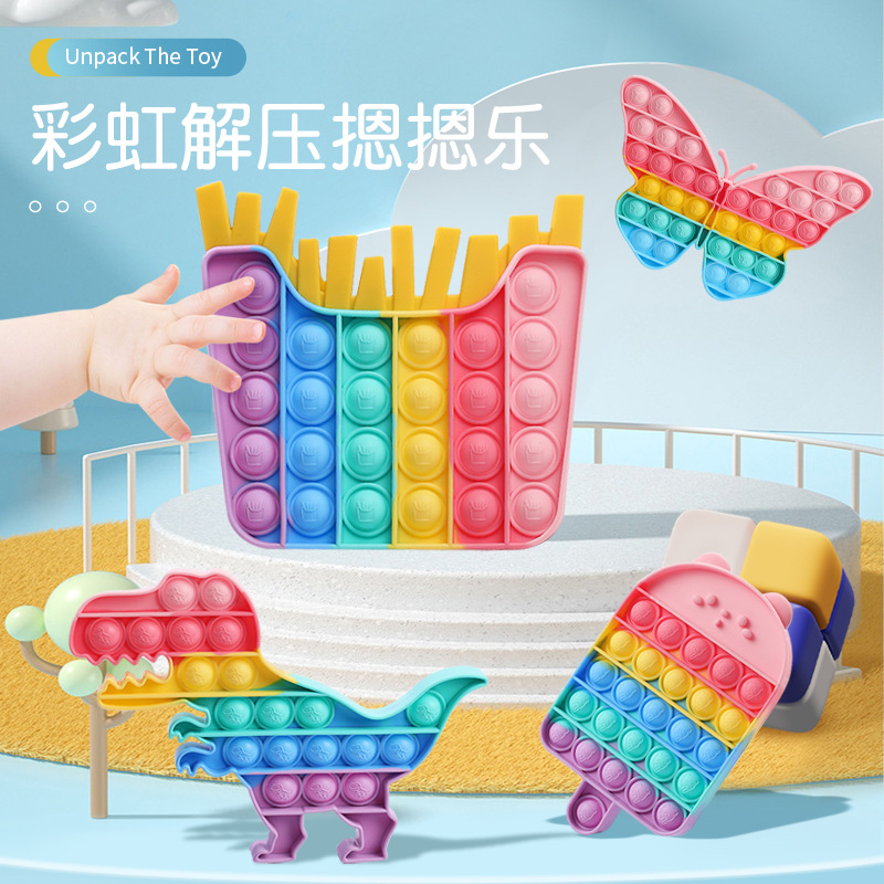 彩虹色图案双人宝宝思维能力马卡龙解压神器益智减压捏捏乐玩具