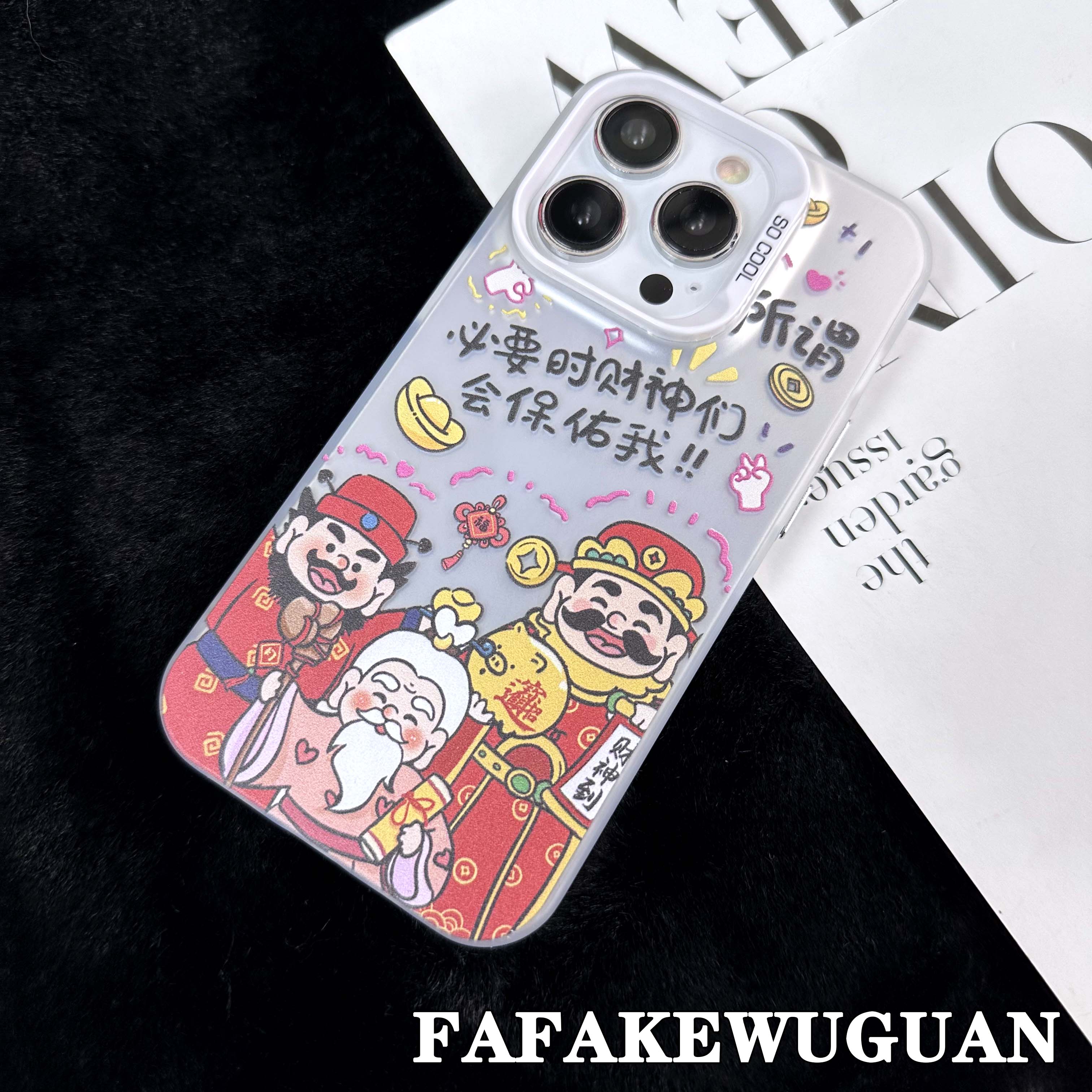 适用苹果15INS可爱财神们彩银银色手机壳iphone15pro/14pro