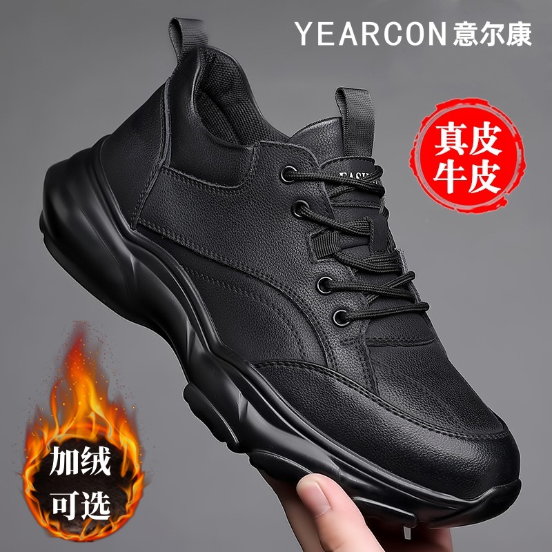 正品意尔康男鞋新款秋冬季加绒棉鞋真皮软底休闲鞋透气增高皮鞋男