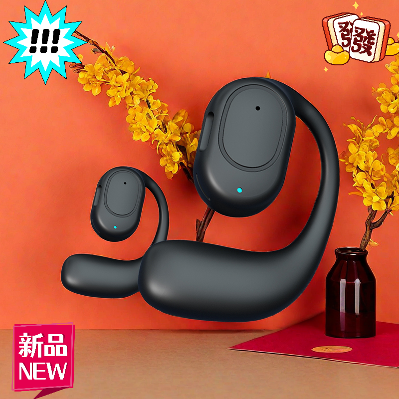无线蓝牙2023新款耳机超长续航72小时清双耳重低音高立体降噪游戏