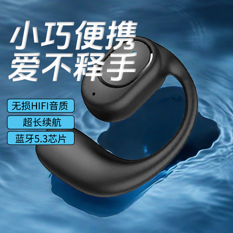 蓝牙耳机超长待机超小迷你无线耳机华为开车OPPO挂耳vivo手机通用