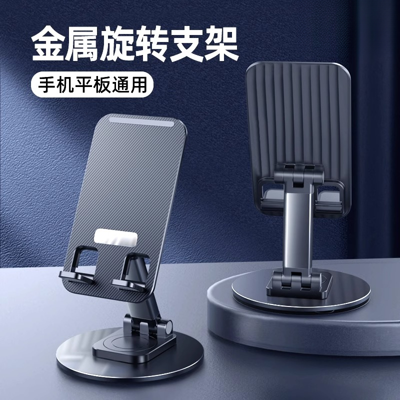亏本送福利！有问题找客服补发！手机支架3.99元包邮！不接受中差评！