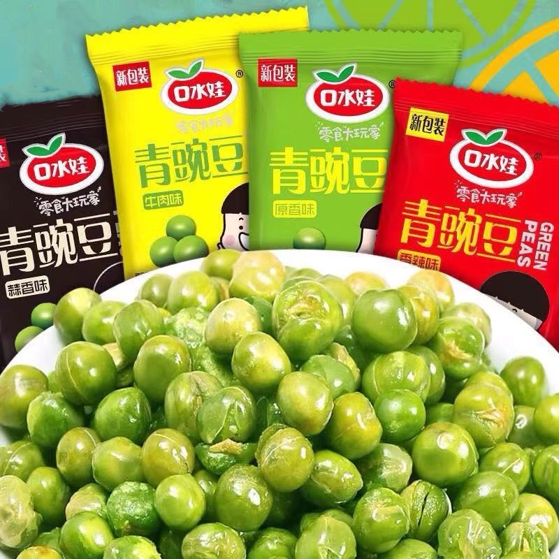 口水娃青豆青豌豆500g1000g散装小包装蒜香香辣休闲小吃炒货零食