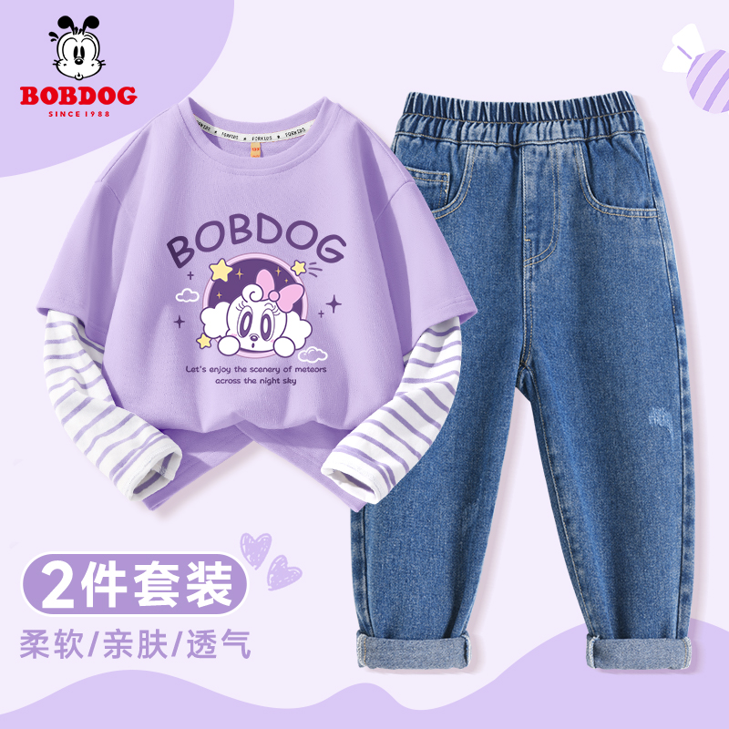巴布豆女童秋装套装2024新款春秋款洋气女孩网红牛仔裤儿童长袖