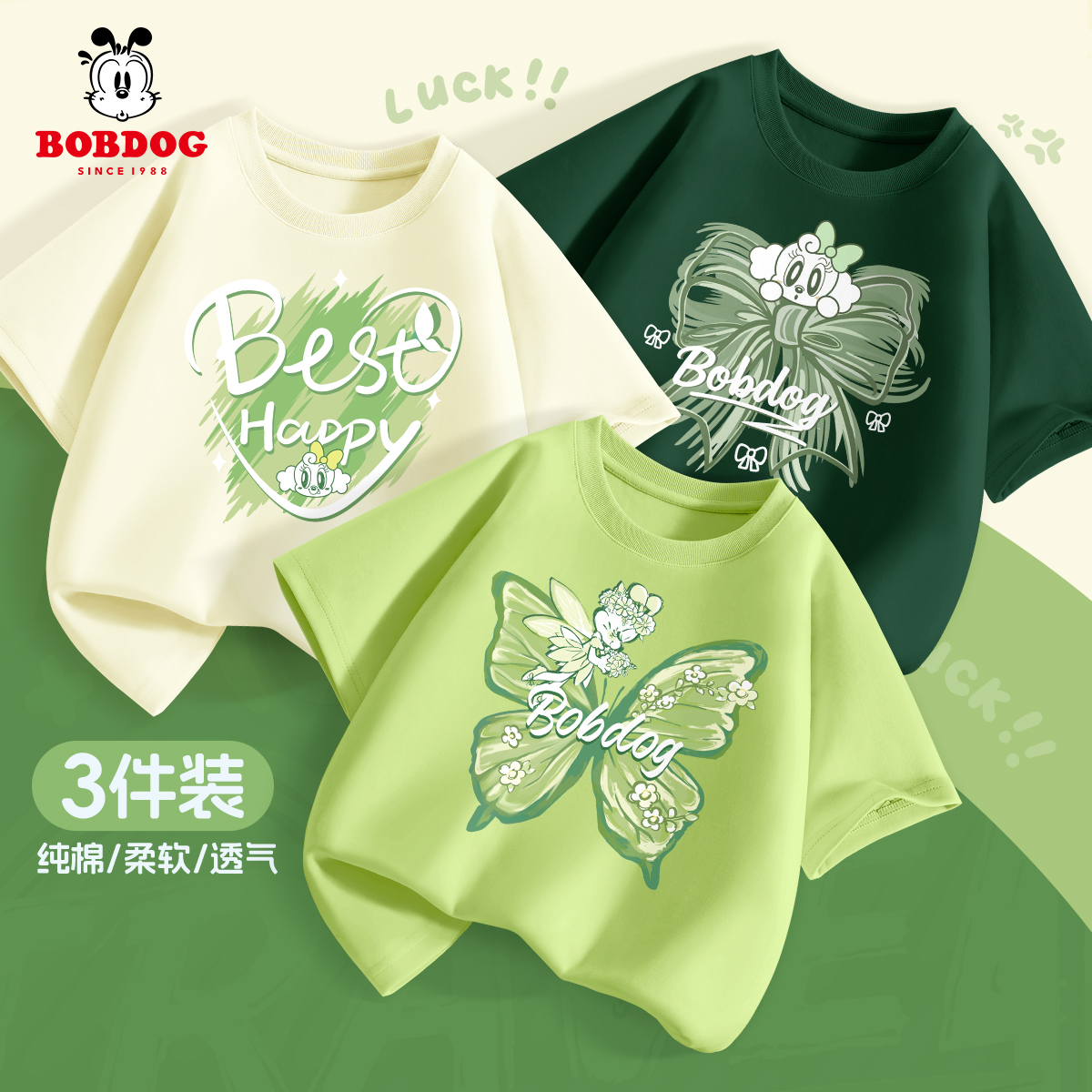 巴布豆儿童短袖t恤夏季2024新款洋气女孩半袖宽松女童纯棉夏装潮