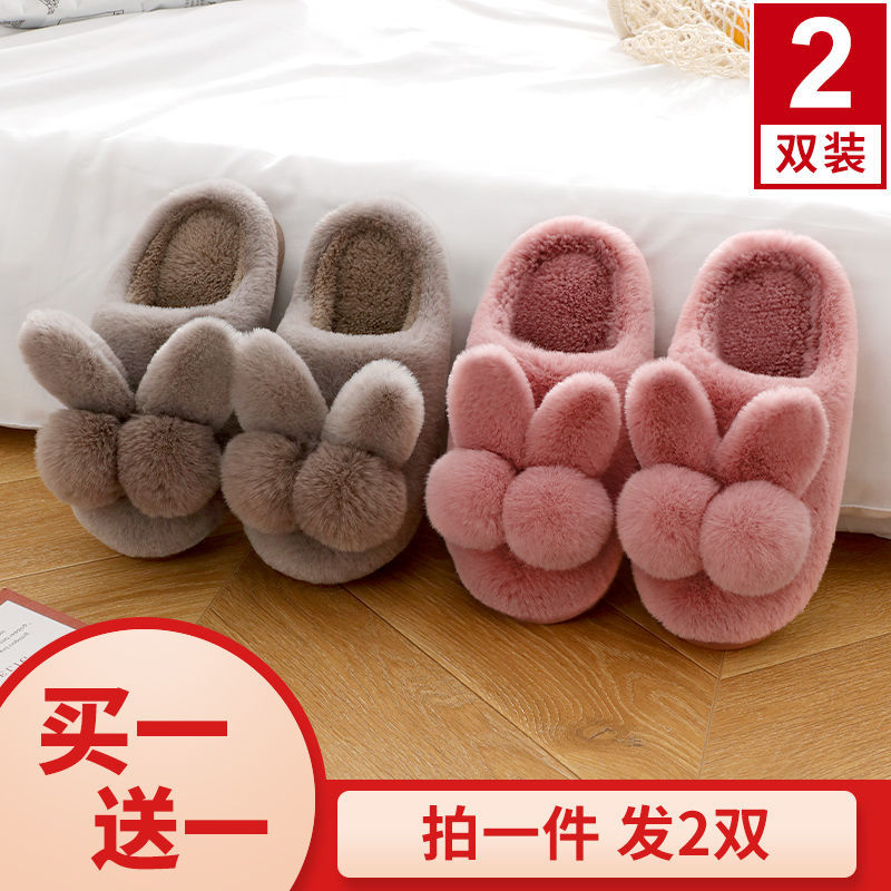 买一送一棉拖鞋女可爱冬天厚底居家宿舍带跟保暖网红月子鞋棉鞋