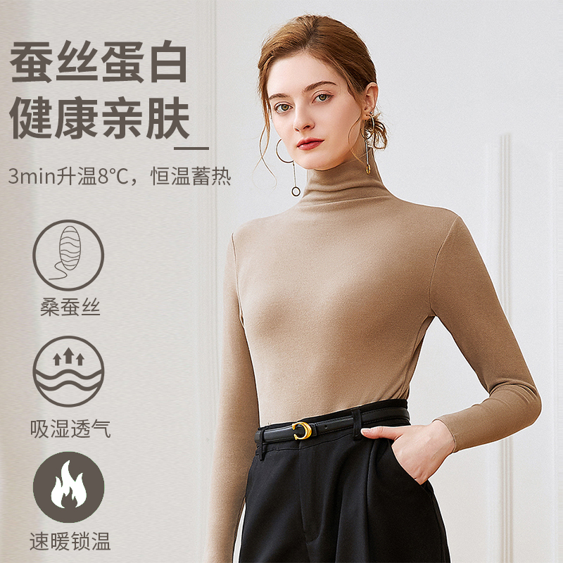 【诗妮歌】宝藏衣橱"蒲公英般轻盈"女德绒高领防寒打底衫-A186