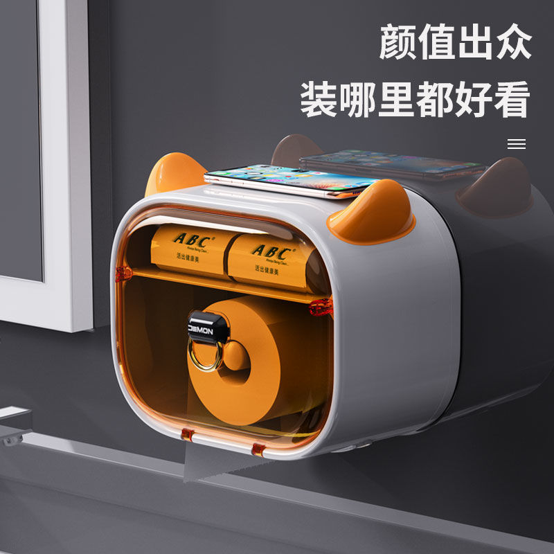 小恶魔纸巾盒卫生间免打孔防水洗脸巾收纳盒壁挂厕所壁挂纸巾架