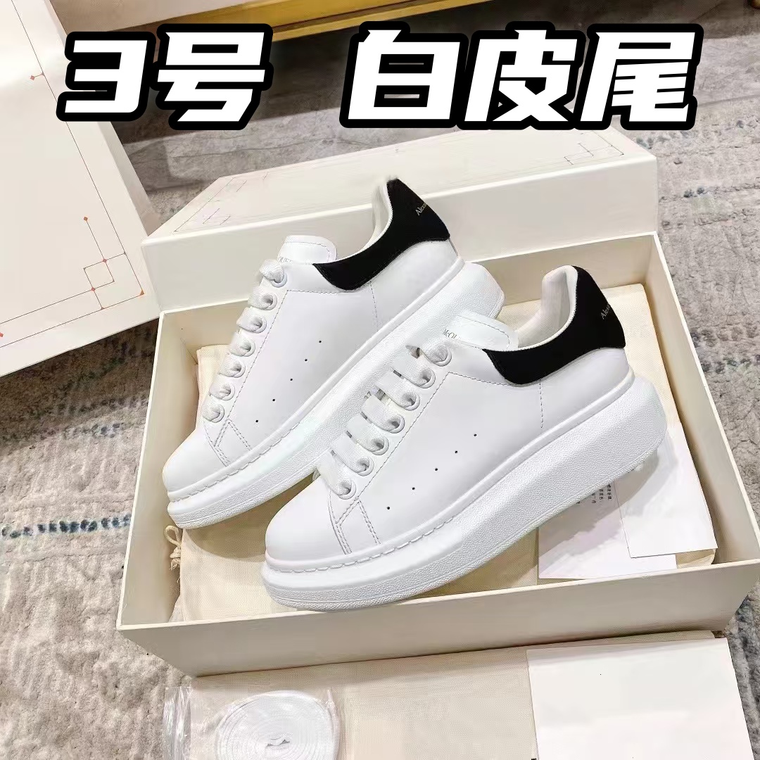 【3号】白皮尾【芯片版】经典百搭小白鞋男女同款2024新款休闲情侣鞋