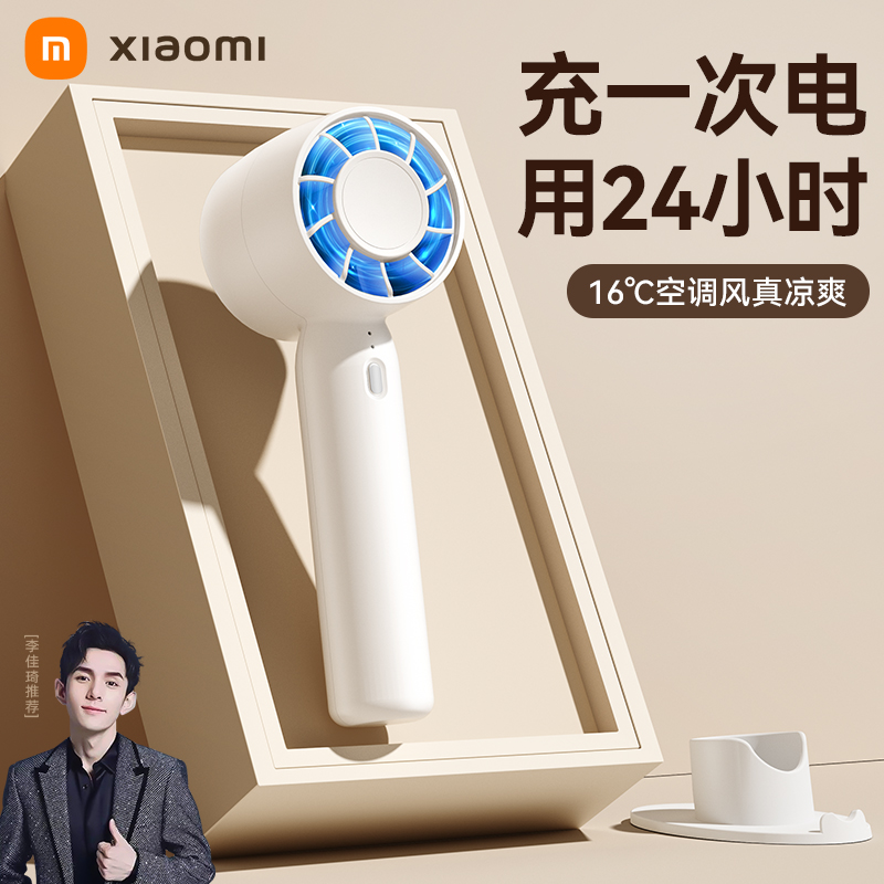 手持小风扇便携式随身小型迷你usb无叶涡轮充电静音风扇手拿桌面