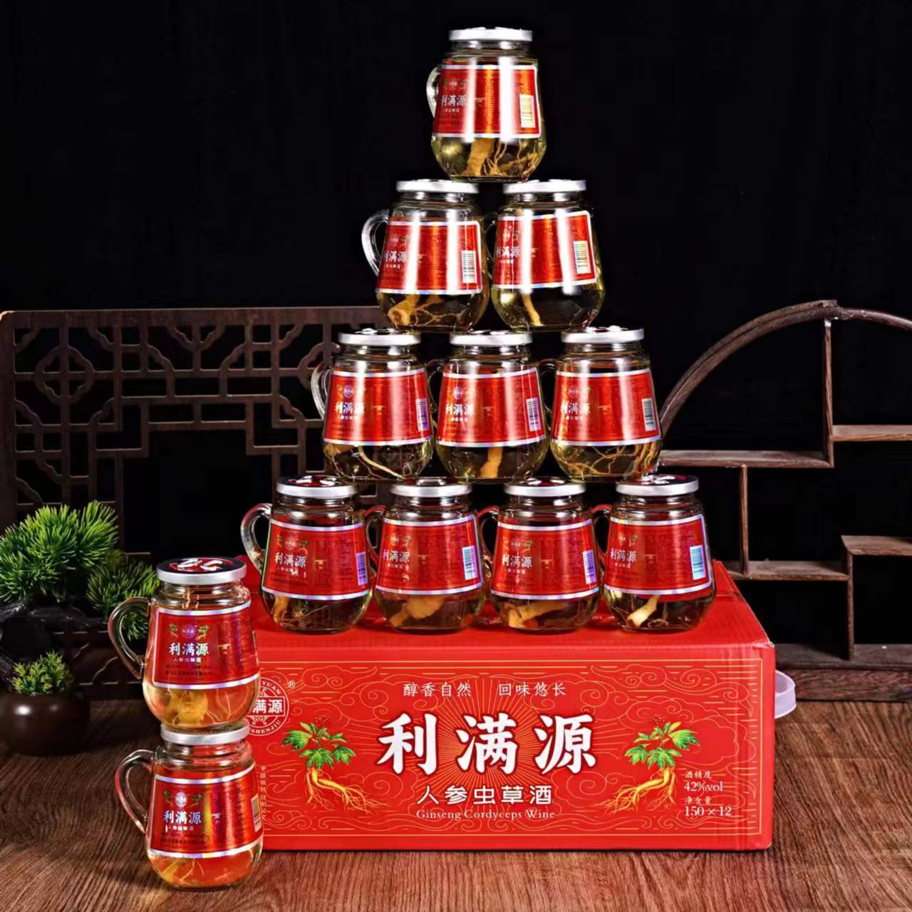 利满源小杯红色人参-虫草酒浓香型礼盒装12杯42度150毫升
