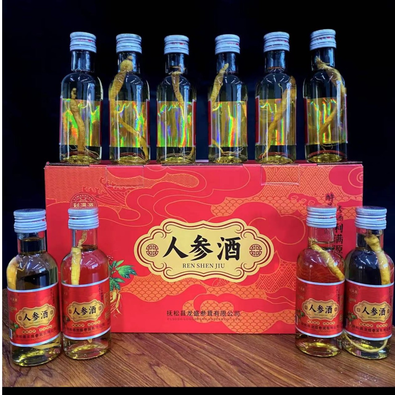 利满源人参酒浓香型礼盒装醇香净含量52度125毫升