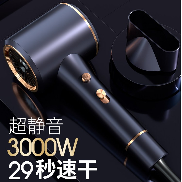 小扬米品推荐吹风机负离子家用不伤发大功率滋养不伤发静音吹风筒