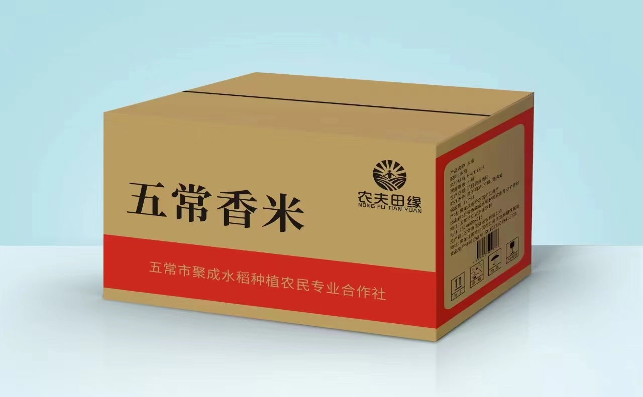 农夫田缘东北大米珍珠香米 当季新米 黑土地 5kg