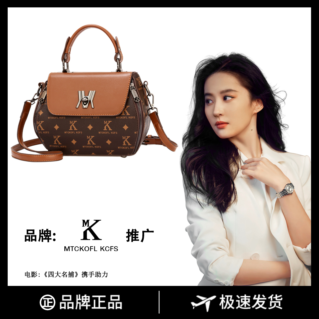 【港泰奢品】新款2023爆款苹果女人包今年火爆的斜挎包高级士0313