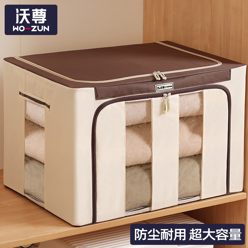 衣服收纳箱家用布艺装衣物袋衣柜整理盒折叠百纳箱宿舍储物筐神器