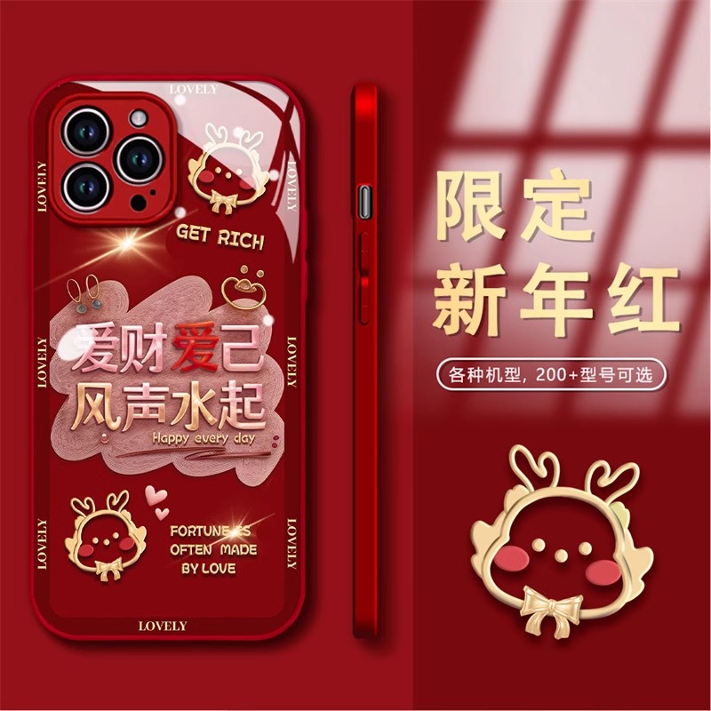 新年款爱财爱己【华为Mate50】高档防摔简约时尚爆款手机壳