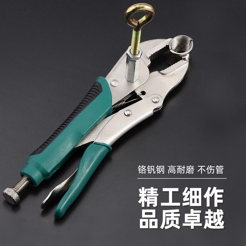 ELYSION地暖清洗工具硬度固定省力耐用加长适用锻造大力钳设计