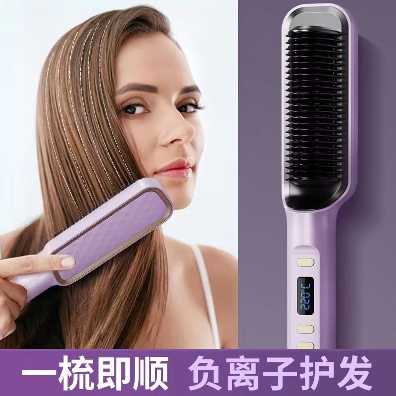 学生直发梳负离子不伤发一梳即顺夹板防烫蓬松拉卷两用家用电恒温