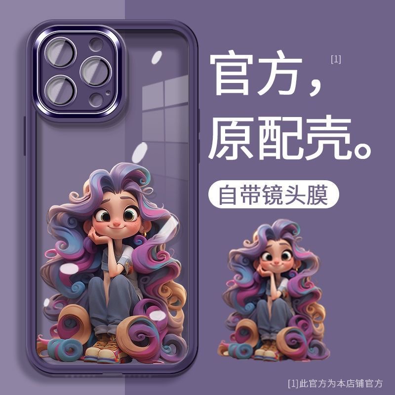 ins在逃公主华为Mate60pro手机壳自带镜头膜Mate60魅影相框P60