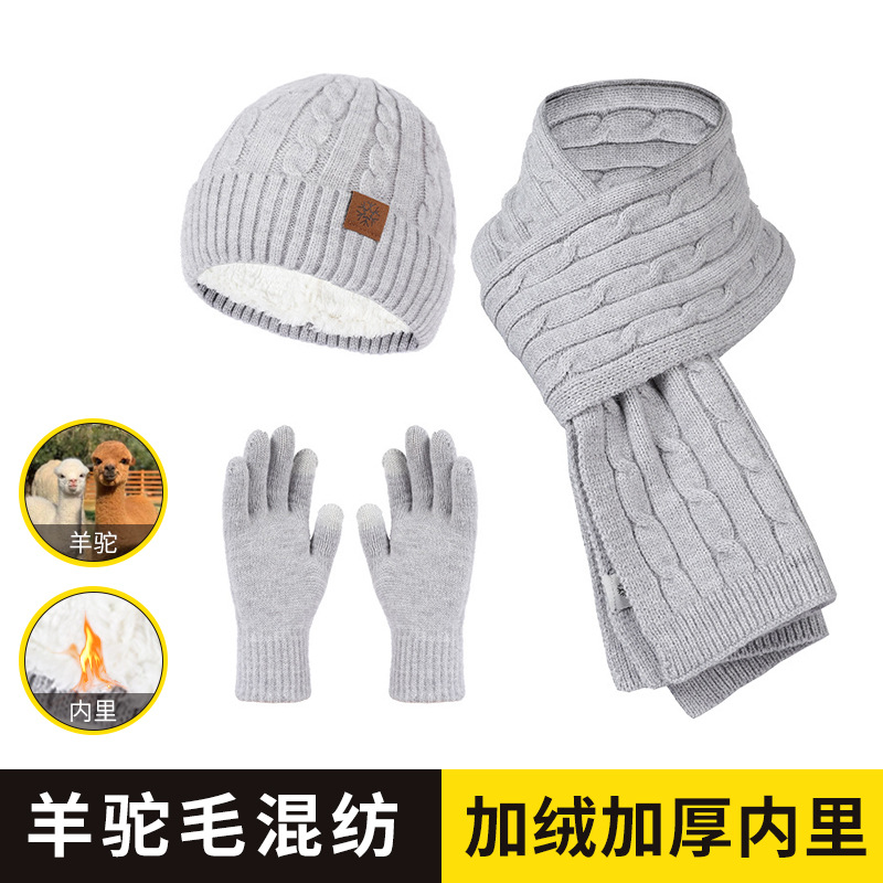 爆款保暖羊驼毛帽子手套围巾三件套针织加绒加厚包头骑车防风护耳