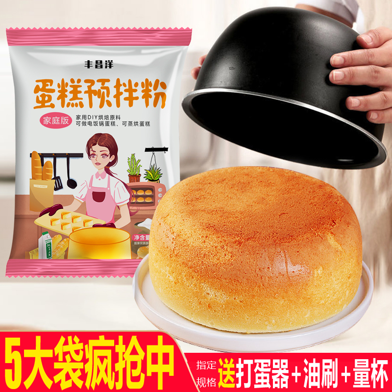 【送打蛋器】蛋糕预拌粉空气炸锅专用粉电饭煲做蛋糕粉杯子蛋糕胚